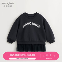 MARC&JANIE马克珍妮女童超舒棉波点网纱拼接卫衣 儿童上衣春装240075 字母 100cm