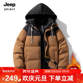 吉普（JEEP）棉服秋冬户外连帽加厚外套保暖御寒上衣棉服外套 M2366 焦糖色 L