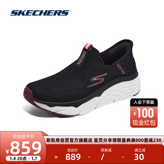 斯凯奇Skechers休闲鞋女士织网布鞋面缓震跑步鞋128571 黑色/酒红色/BKBU(女) 38