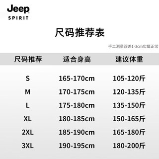 JEEP SPIRIT 男女款保暖立领棉服