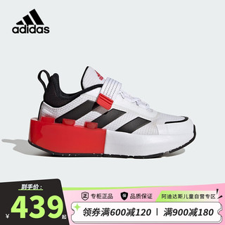 阿迪达斯（adidas）童装23春秋款小大童男童女童乐高联名款魔术贴运动休闲鞋 ID9530 ID9530红 33.5码/1.5uk/适合脚长20.5cm