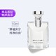  BVLGARI 宝格丽 大吉岭茶男士原版经典版淡香水50ml　