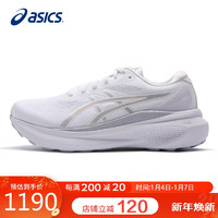 ASICS 亚瑟士 女鞋跑步鞋GEL-KAYANO 30 ANNIVERSARY稳定支撑运动鞋1012B627 37.5