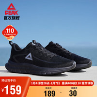 PEAK 匹克 轻逸跑步鞋