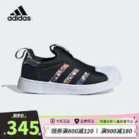 阿迪达斯（adidas）童鞋23春秋款婴童小童男童经典贝壳头一脚蹬运动鞋 IG9897 IG9897（小童） 29码/11k/适合脚长17.5cm