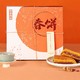 jiahua food 嘉华食品 团圆春饼伴手礼 400g