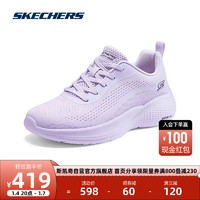 斯凯奇Skechers女子休闲鞋轻质运动鞋厚底跑步鞋117550 薰衣草色/LAV 38.5