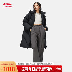 LI-NING 李宁 女子长羽绒服秋冬LOGO字母连帽（不可拆卸)外套AYMT116 黑色-3