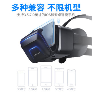 千幻魔镜vr眼镜手机一体机4D头戴式手机VR虚拟现实3d电影4K体感游戏机ar头盔家用性华为小米安卓设备