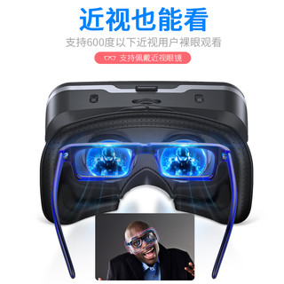 千幻魔镜vr眼镜手机一体机4D头戴式手机VR虚拟现实3d电影4K体感游戏机ar头盔家用性华为小米安卓设备