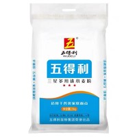 五得利 三星多用途小麦粉10斤面条馒头包子通用面粉