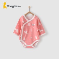 88VIP：Tongtai 童泰 四季婴儿衣服1-18月宝宝包屁衣婴儿偏开哈衣包屁衣