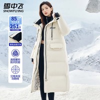 雪中飞 连帽羽绒服女2023新款大气时尚过膝长款冬季保暖外套加厚