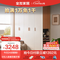 全友家居 北欧风加高二门三门衣柜大户型大容量卧室衣柜储物柜129912 (二门+三门)衣柜+(带镜款)边柜1