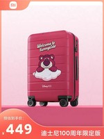 MIJIA 米家 旅行箱20英寸 迪士尼100周年限定版
