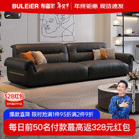 布雷尔（BULEIER）真皮沙发意式轻奢大小户型头层牛皮沙发客厅整装办公家具 2.5米三人位【牛皮】