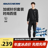 SKECHERS 斯凯奇 春夏男女同款柔软舒适运动卫衣针织卫裤子休闲长袖套装