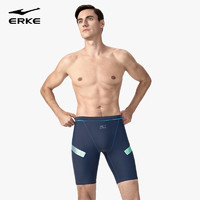 鸿星尔克（ERKE）泳裤男士专业游泳训练速干五分游泳裤 防尴尬温泉裤游泳装备 XL