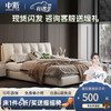 ZHONG·PAI 中派 真皮床轻奢现代简约主卧床意式极简皮艺床软包双人床 床头柜1个