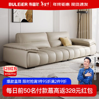 布雷尔（BULEIER）沙发意式轻奢真皮沙发客厅组合大小户型整装办公家具 2.2米三人位【牛皮】
