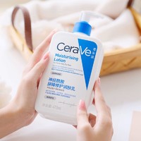 CeraVe 适乐肤 C乳身体乳润肤乳神经酰胺修护皮肤保湿滋身体乳润肤