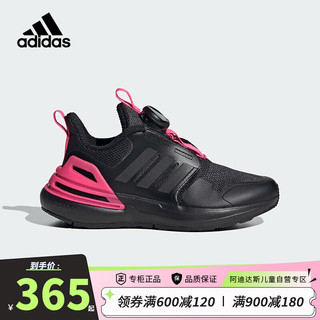 阿迪达斯（adidas）童鞋款女童男童小大童boa旋钮运动休闲训练鞋IF0370 IF0370粉 38码/5uk/适合脚长23.5cm