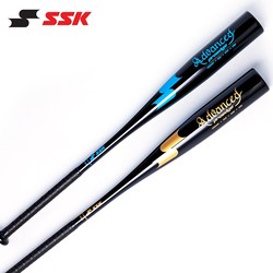 SSK 日本SSK专业硬式金属棒球棒高弹棍铝合金进阶系列棒球棍