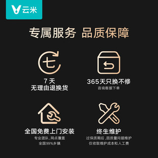 云米入户门智能门锁2V全自动指纹锁密码锁智能锁可视猫眼家用防盗门锁 带天地钩