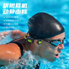 小幽 骨传导游泳蓝牙耳机防水跑步运动不入耳无线挂耳式X8