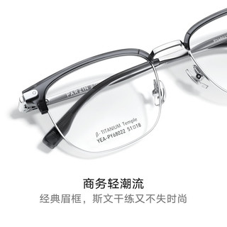 帕森（PARZIN）范丞丞同款近视眼镜架 轻钛眉框轻商务眼镜男女款 可配近视 68022 透明色
