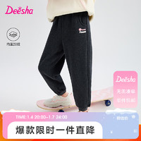 笛莎（DEESHA）笛莎童装女童裤子冬季中大童运动裤宽松拉绒休闲裤长裤 深灰 110