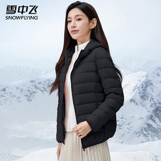 雪中飞女士秋冬季轻薄羽绒服休闲短款连帽纯色时尚保暖防寒轻便羽绒外套 黑色 175/96A