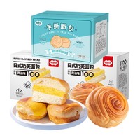 FUSIDO 福事多 日式奶芙面包手撕面包早餐