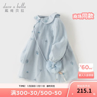 戴维贝拉（DAVE＆BELLA）儿童连衣裙汉服裙子中国风女童公主裙宝宝网纱裙2024春装童裙 灰蓝色 80cm(身高73-80cm)