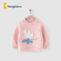 童泰（TONGTAI）宝宝卫衣秋冬季加绒儿童衣服男童休闲外出上衣女童高领童装 粉色 80cm
