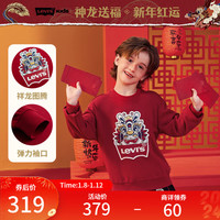 Levi's李维斯童装【龙年】24春男女童祥龙卫衣儿童红色拜年服 辣椒红 130/64(7)
