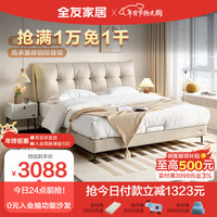 全友家居 真皮床舒适拉点靠包皮艺床双人床1.8米卧室床睡眠家具116026 【米色】皮床+床头柜*2