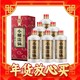 88VIP：小糊涂仙 普仙 52%vol 浓香型白酒 250ml*6瓶