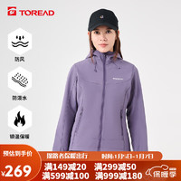 探路者（TOREAD）软壳服女士保暖加绒软壳外套 防风旅行夹克衫TAEEBL92922 熏衣紫（女） M