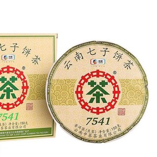 中茶 云南七子饼茶 7541普洱生茶 150g