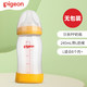 Pigeon 贝亲 PP奶瓶 宽口径宝宝奶瓶 婴儿奶瓶新生儿水瓶 PP奶瓶-240ML带L奶嘴-无外包装
