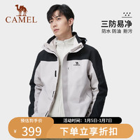 CAMEL 骆驼 冲锋衣男女防风防水三合一可拆卸加绒厚两件套户外服 A9W214119AX 冰晶灰色/黑色,男女同款 XXL