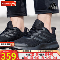 阿迪达斯 （adidas）男鞋 网面透气运动鞋耐磨低帮潮流舒适休闲跑步鞋 黑武士/Bounce中底/小椰子 偏小 44.5