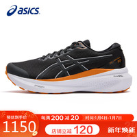 ASICS 亚瑟士 夜跑鞋男鞋GEL-KAYANO 30稳定支撑炫彩反光跑步鞋1011B765 42