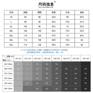 奥康（Aokang）春秋修身长袖衬衫男士牛津纺衬衣男青年休闲免烫外套 白色 3XL 3XL（145-160斤）