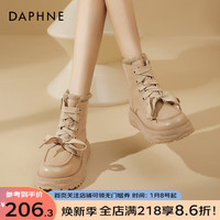 达芙妮(DAPHNE)英伦风加绒马丁靴女款厚底雪地靴东北棉鞋增高短靴子 杏色【厚绒款】 40