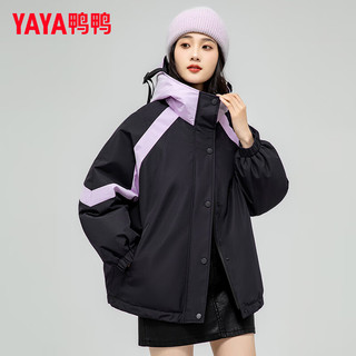 鸭鸭（YAYA）羽绒服女短款冬季时尚撞色连帽休闲运动保暖外套XH 紫色 155/80A(S)