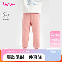 笛莎（DEESHA）笛莎Deesha 女童裤子女童休闲裤 茱萸粉 160