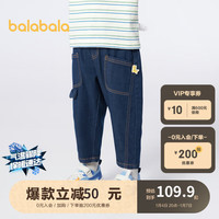 巴拉巴拉童装儿童牛仔裤2024男童裤子休闲裤小童宝宝春秋长裤208124108207 120cm