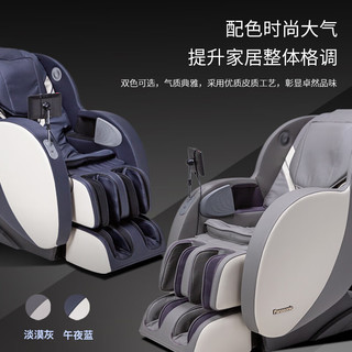 松下（Panasonic）按摩椅家用全身太空舱3D零重力电动按摩沙发椅老人EP-MA23-A492 【松下智享家】午夜蓝 MA23A